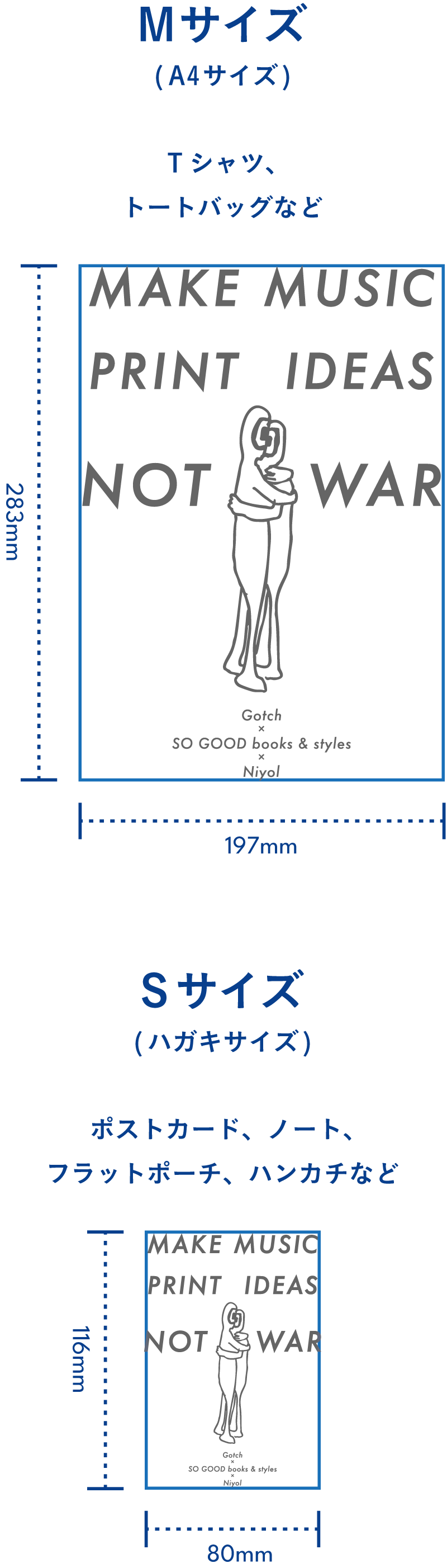 プリントサイズ