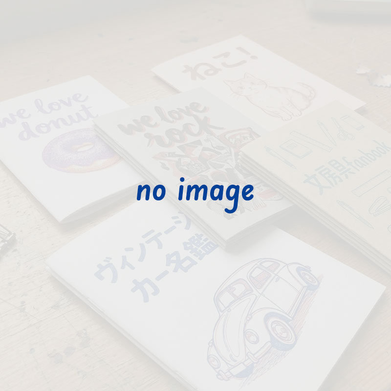 リソグラフでZINE制作ワークショップ(入門編)
